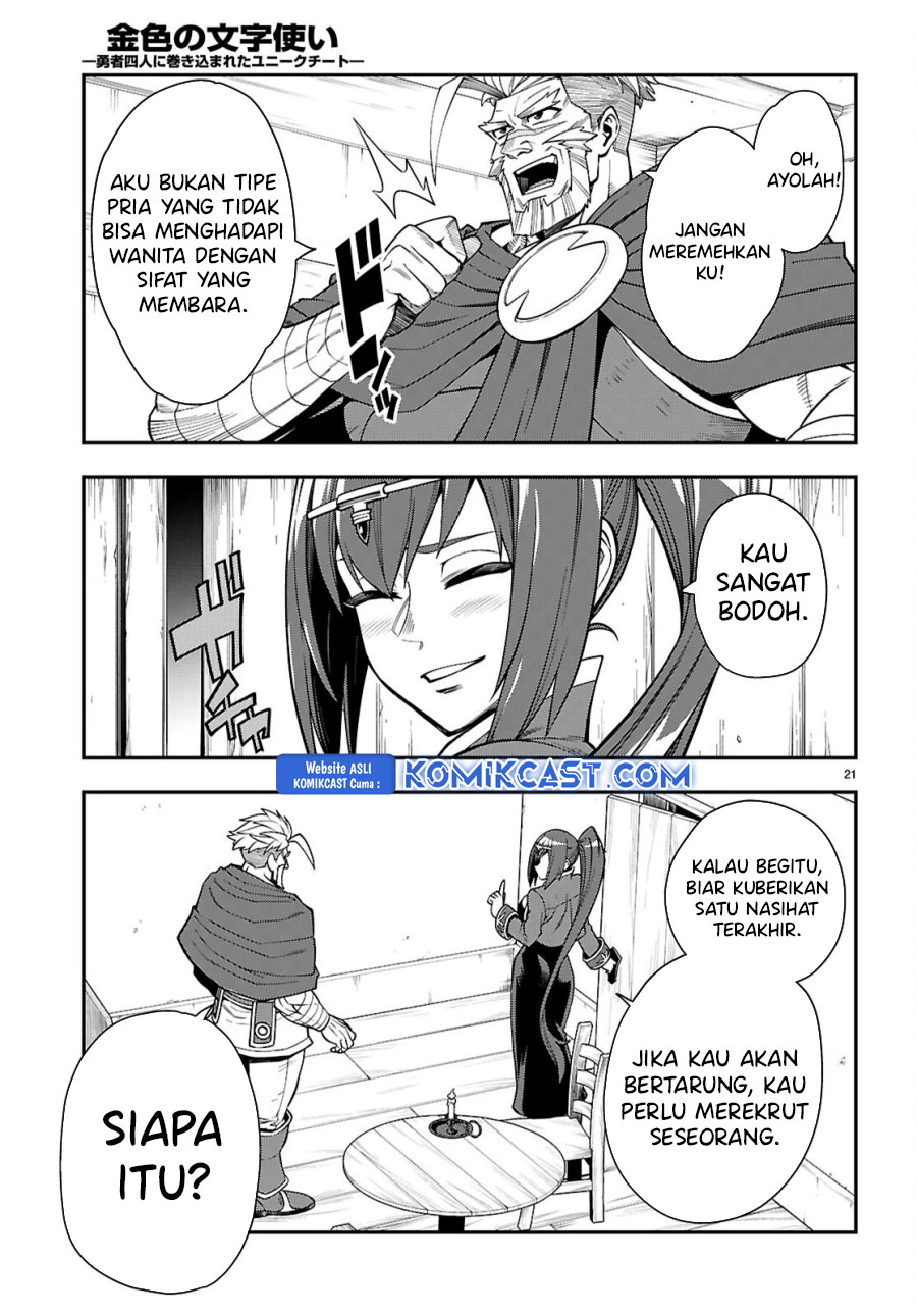 Konjiki no Moji Tsukai: Yuusha Yonin ni Makikomareta Unique Cheat Chapter 115 Gambar 22