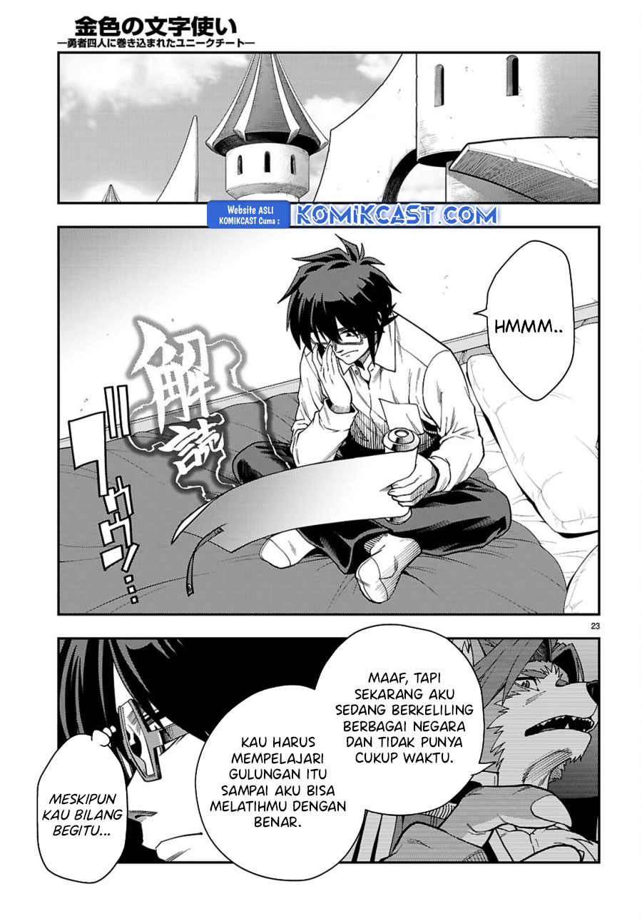 Konjiki no Moji Tsukai: Yuusha Yonin ni Makikomareta Unique Cheat Chapter 115 Gambar 24