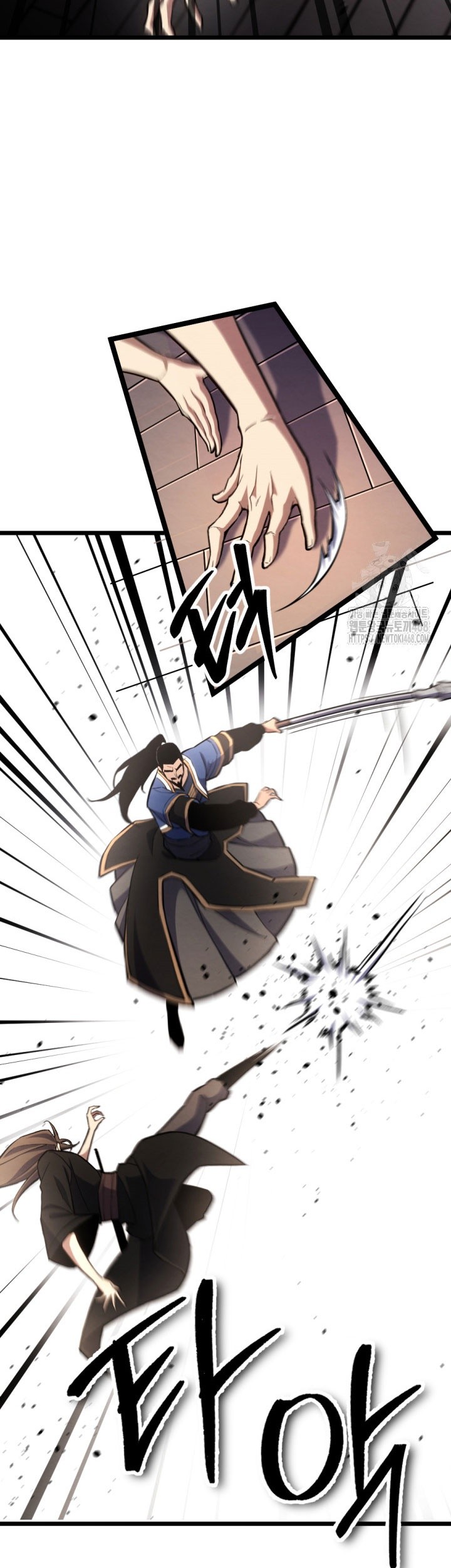 The Indomitable Wanderer Chapter 33 Gambar 53