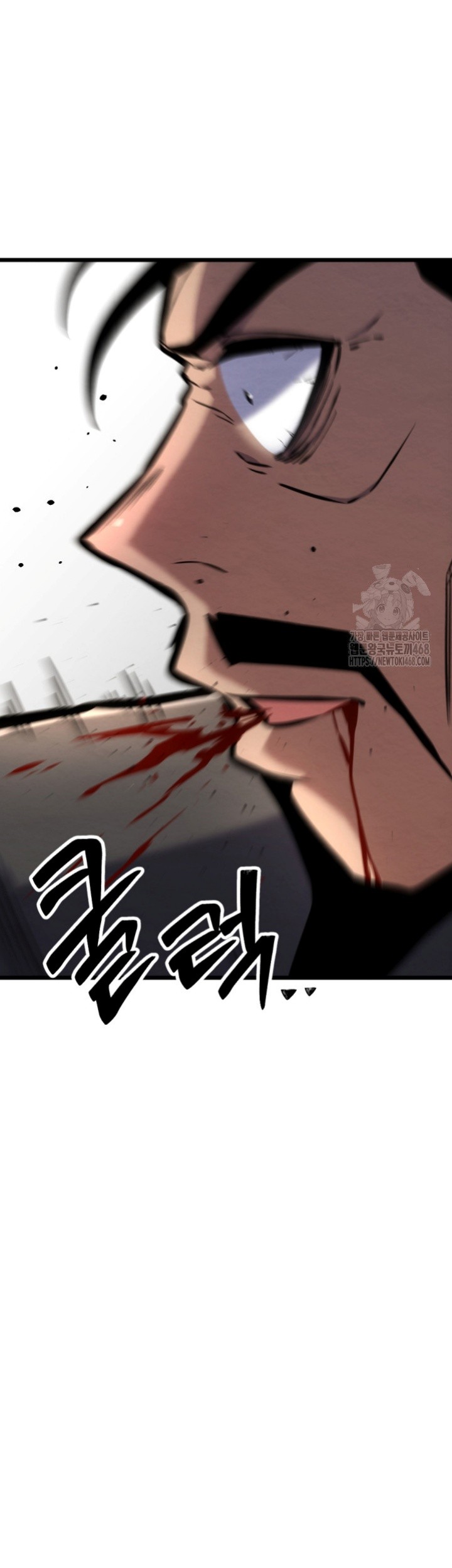 The Indomitable Wanderer Chapter 33 Gambar 77