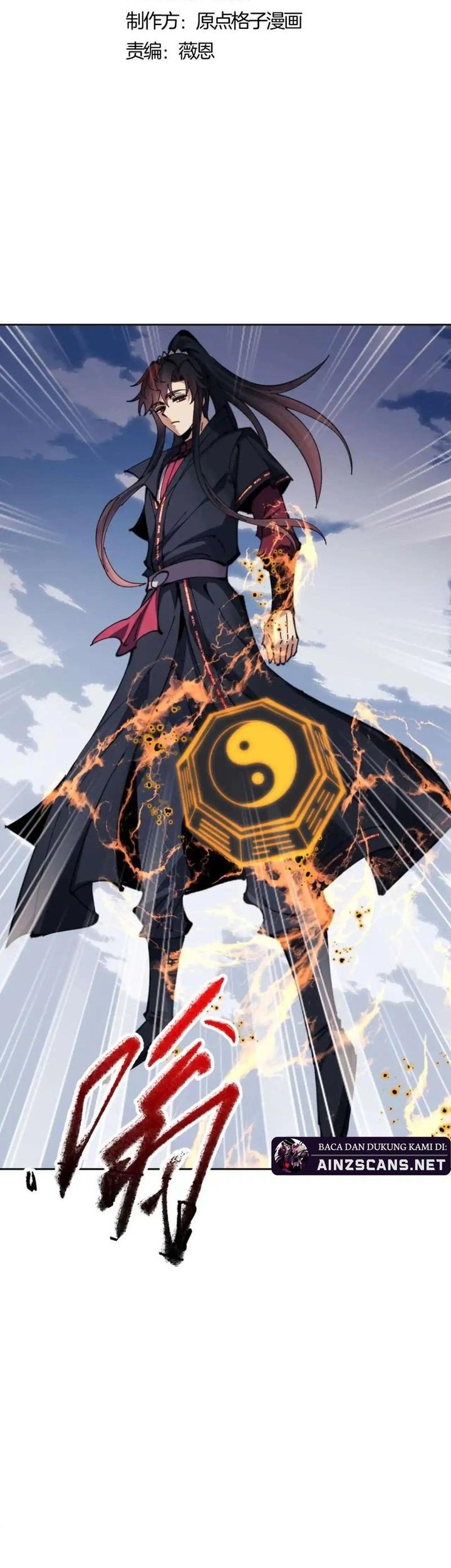 Devious Son Of Heaven Chapter 104 Gambar 3