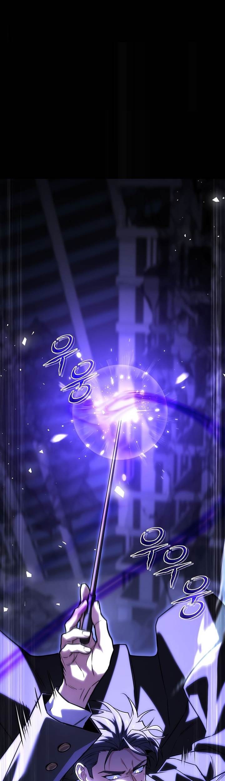 Komik Return of the Frozen Player Chapter 155 gambar nomor 1