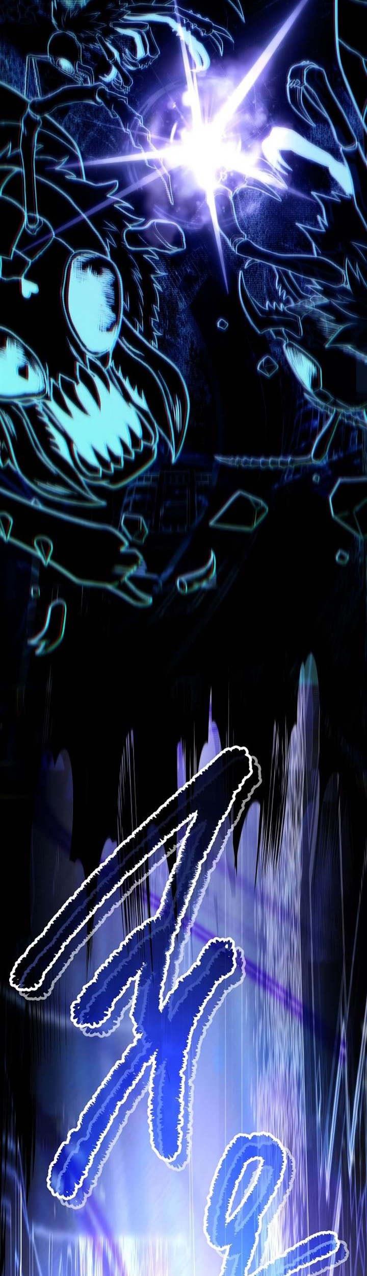 Return of the Frozen Player Chapter 155 Gambar 13