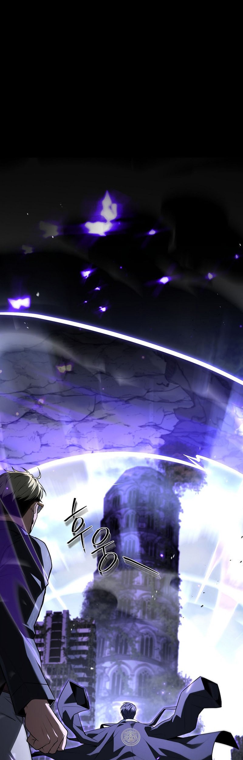 Return of the Frozen Player Chapter 154 Gambar 10