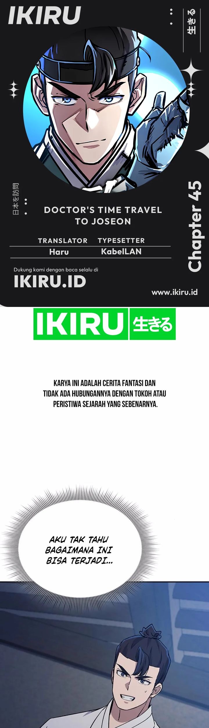 Baca Komik Doctor’s Time Travel to Joseon Chapter 45 Gambar 1