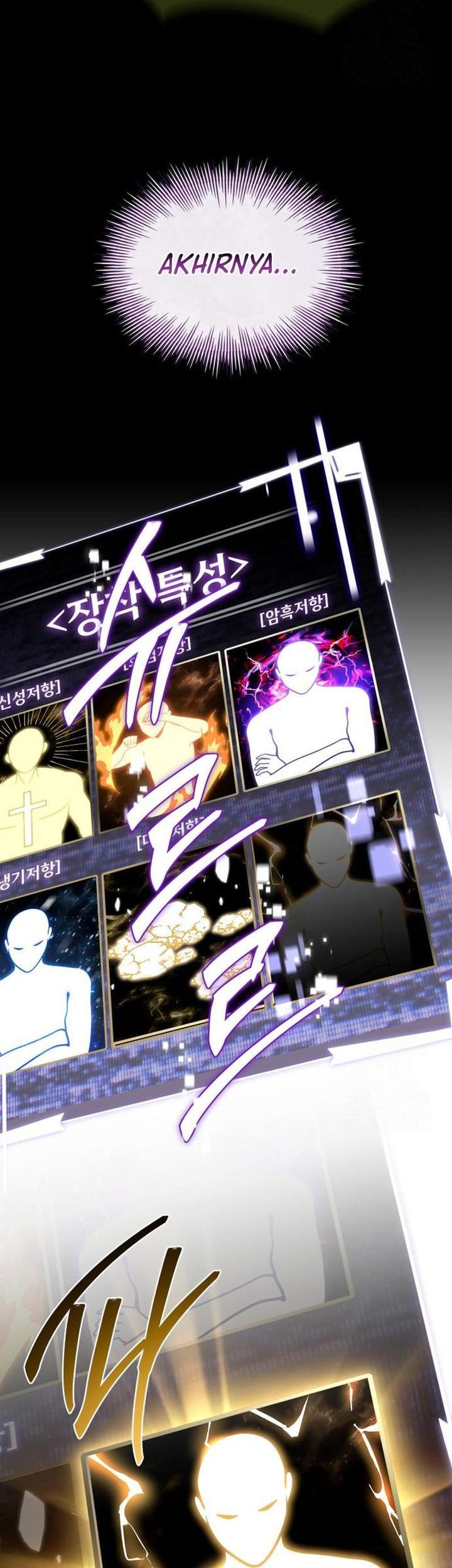 Trait Hoarder Chapter 33 Gambar 19