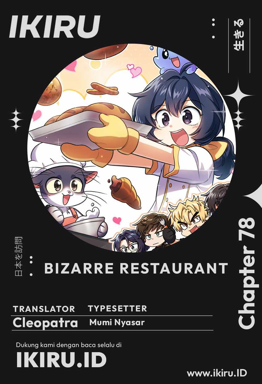 Baca Komik Bizarre Restaurant Chapter 78 Gambar 1