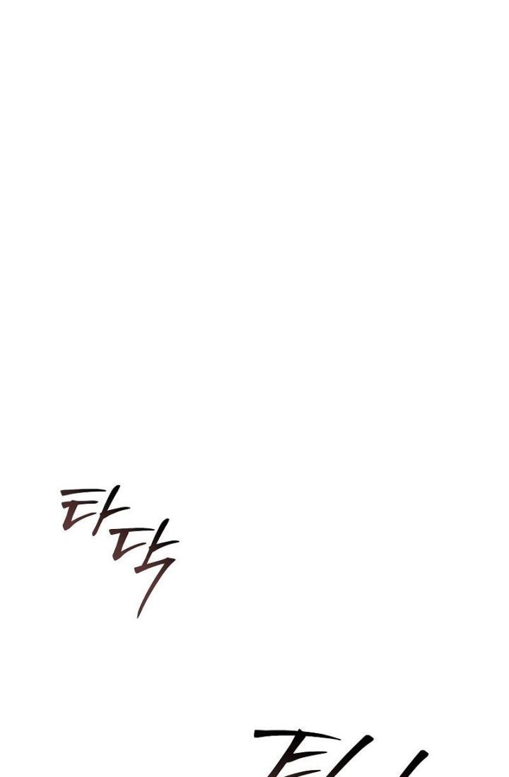 Trash of the Count’s Family Chapter 134 Gambar 52