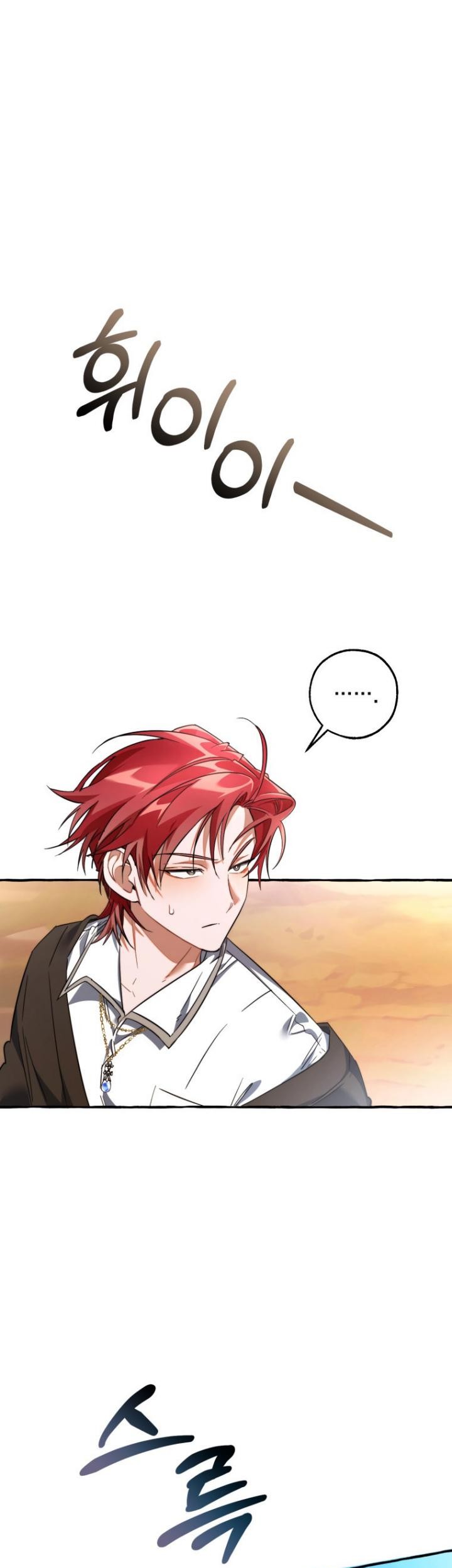 Trash of the Count’s Family Chapter 133 Gambar 14