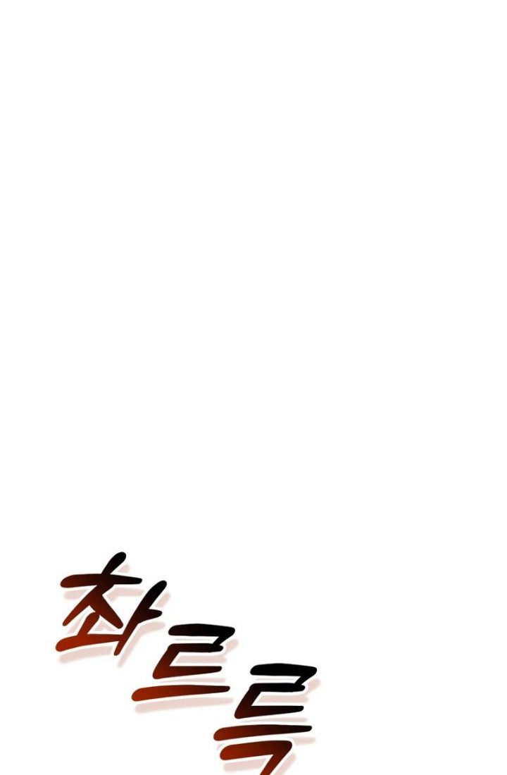 Trash of the Count’s Family Chapter 132 Gambar 18