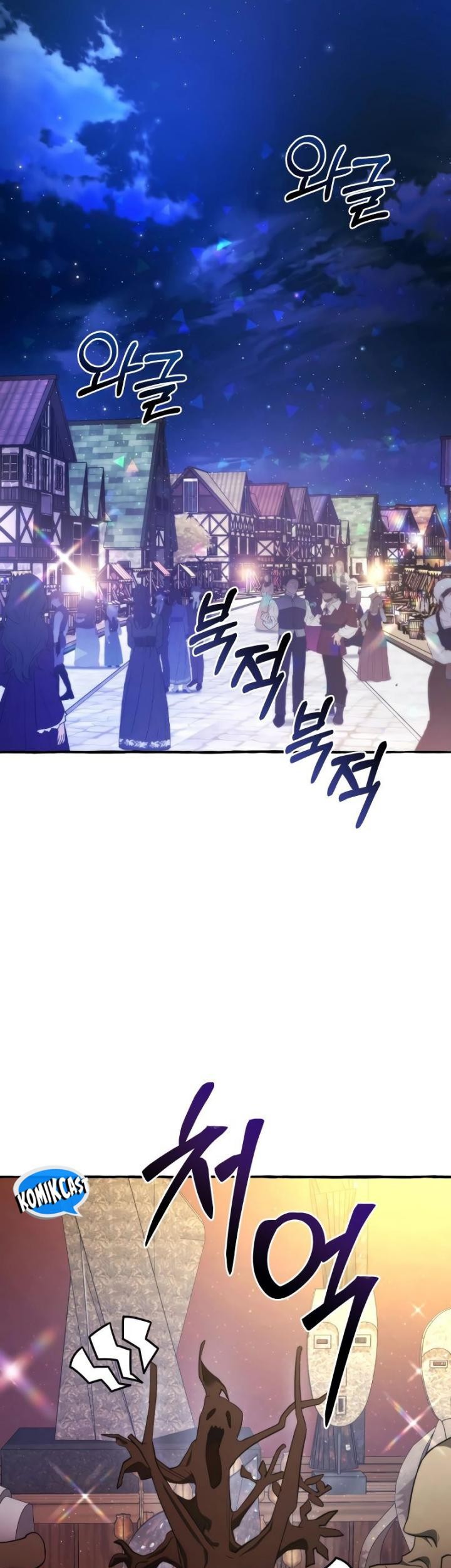 Trash of the Count’s Family Chapter 129 Gambar 46