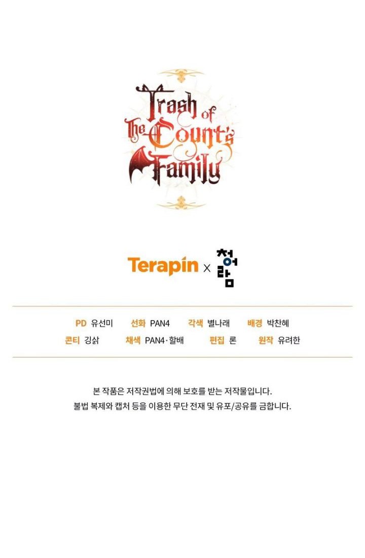 Trash of the Count’s Family Chapter 128 Gambar 67