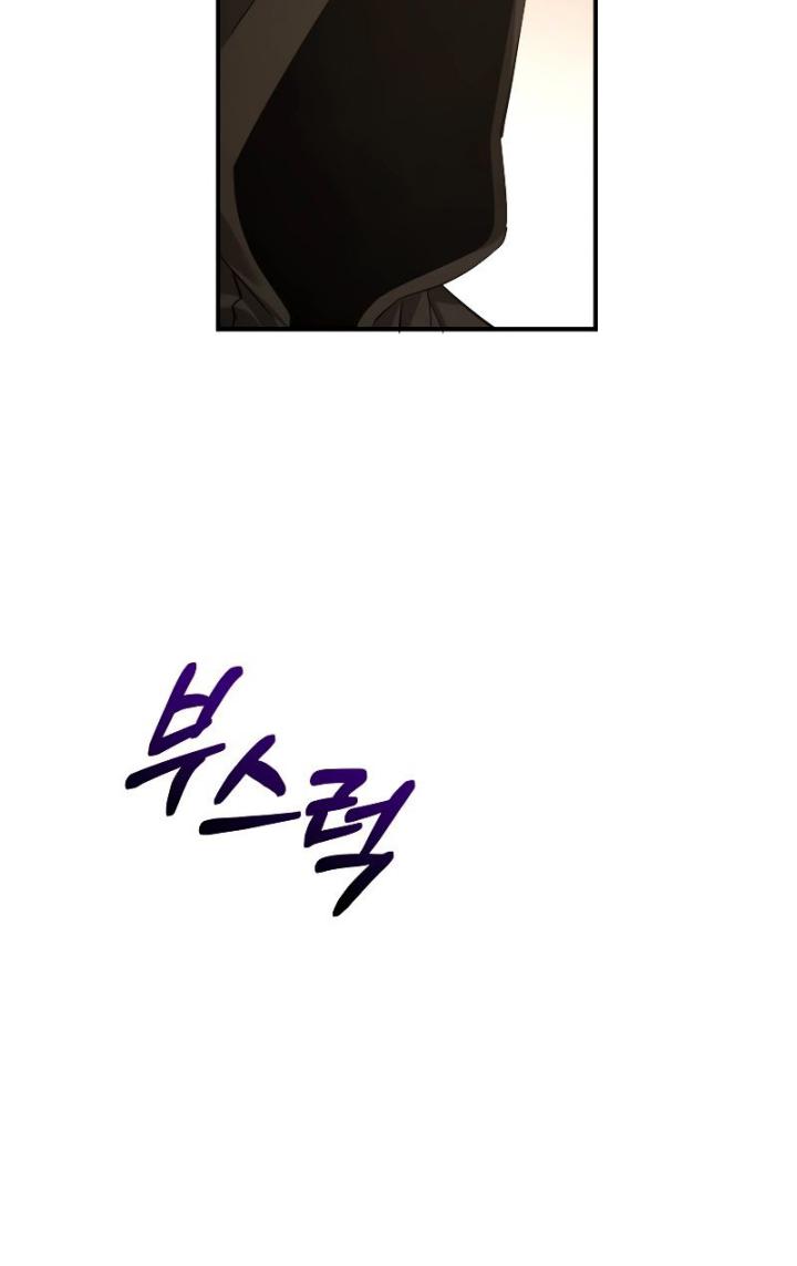 Trash of the Count’s Family Chapter 124 Gambar 57