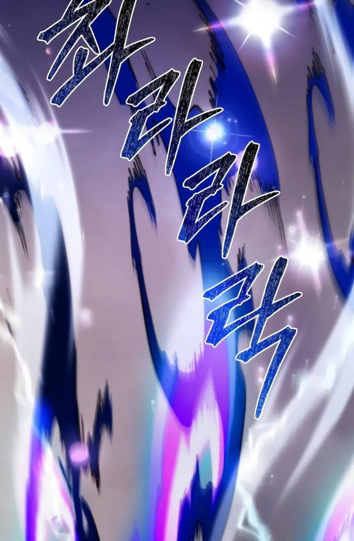 Trash of the Count’s Family Chapter 119 Gambar 77