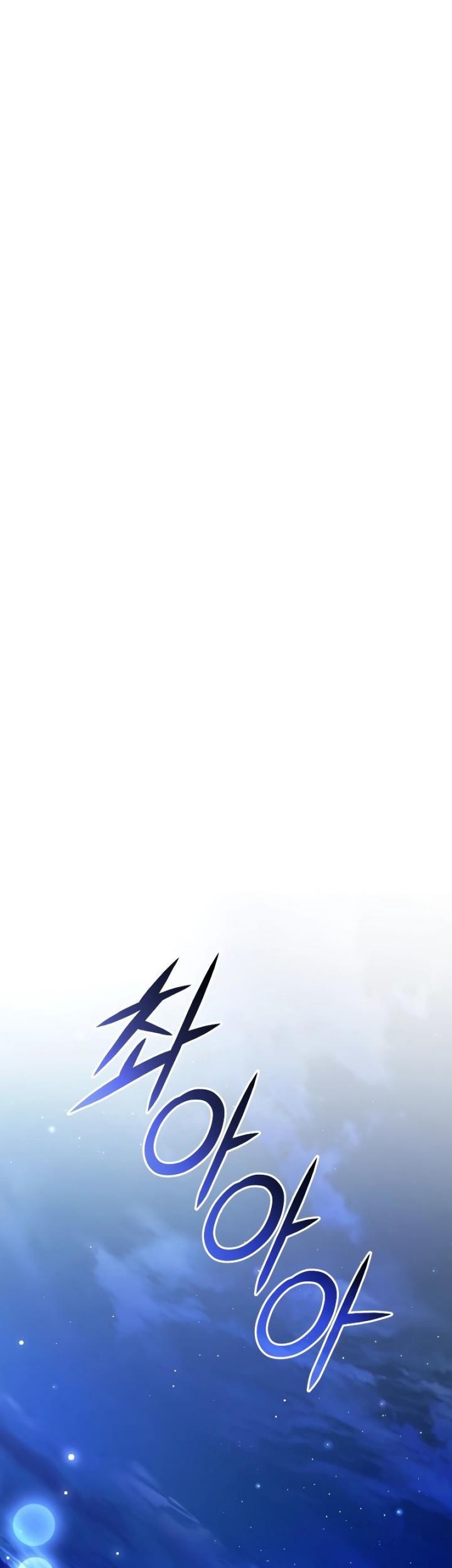 Trash of the Count’s Family Chapter 117 Gambar 9