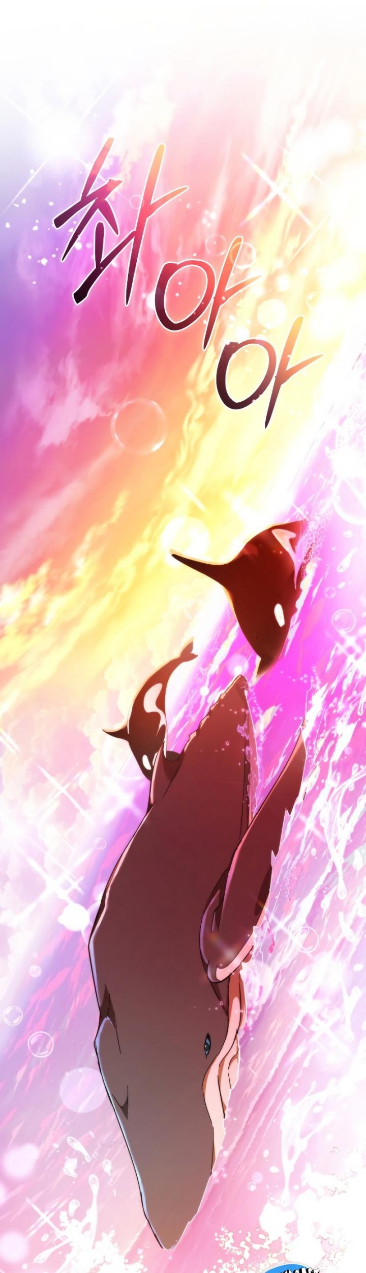 Trash of the Count’s Family Chapter 116 Gambar 55