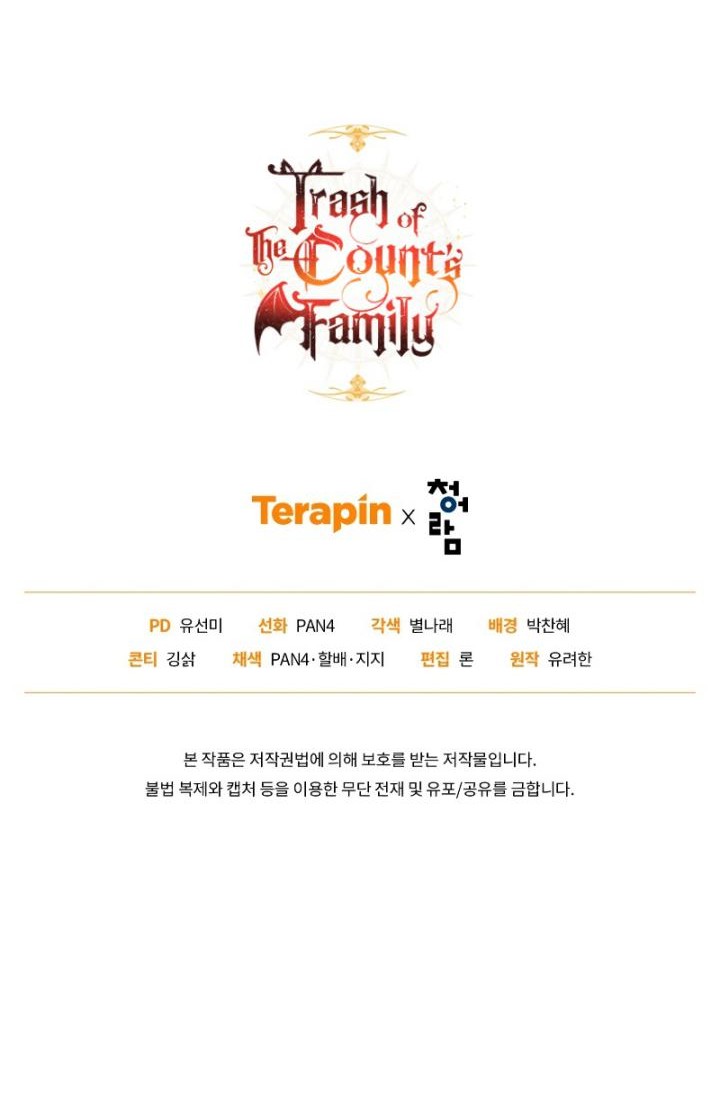 Trash of the Count’s Family Chapter 116 Gambar 74