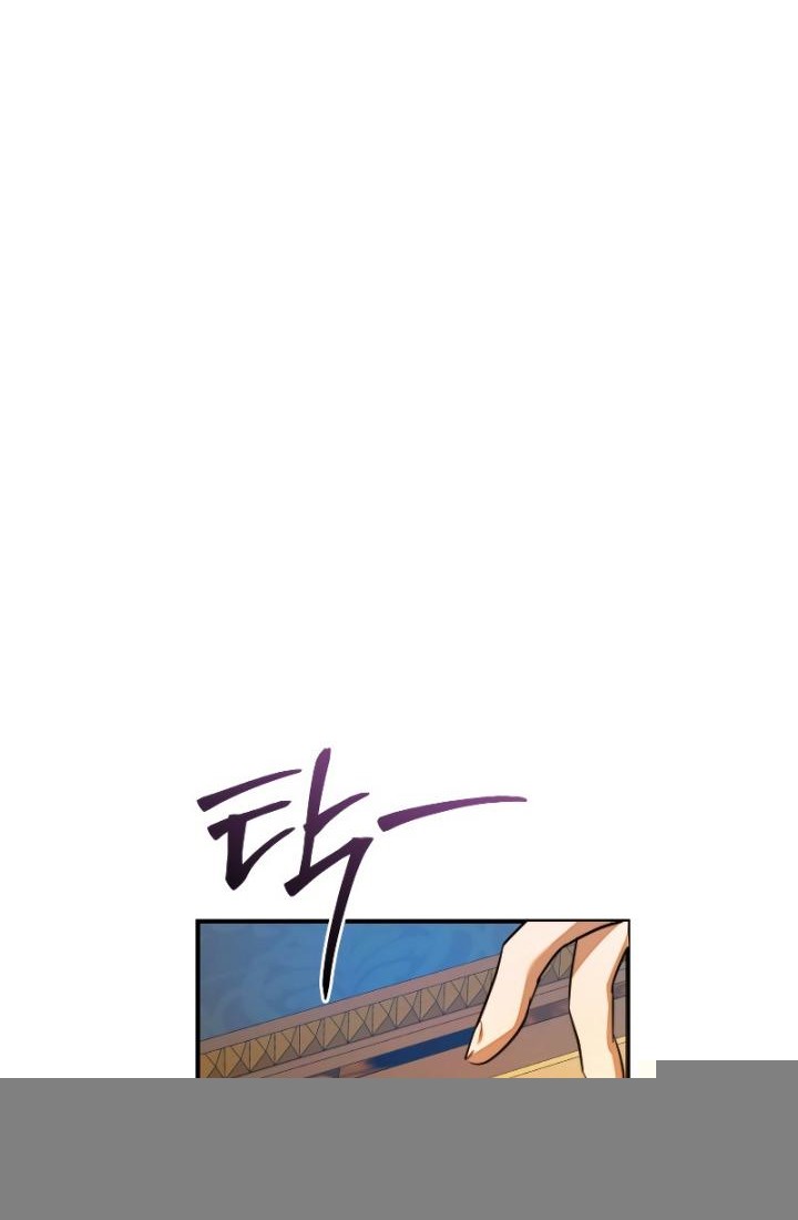 Trash of the Count’s Family Chapter 113 Gambar 54