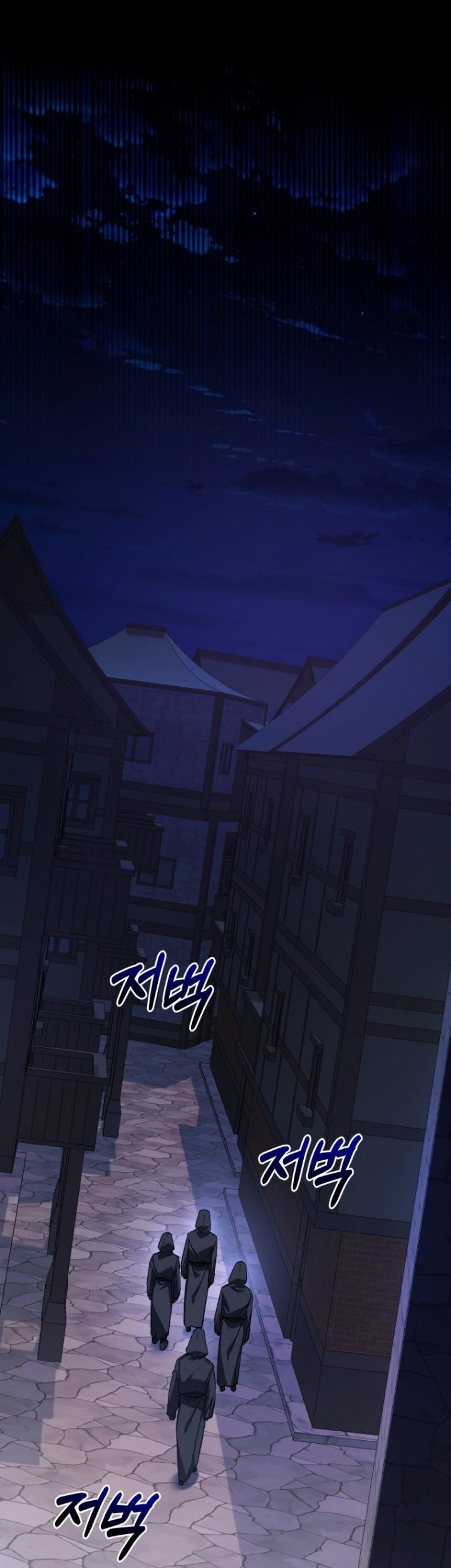 Trash of the Count’s Family Chapter 110 Gambar 45