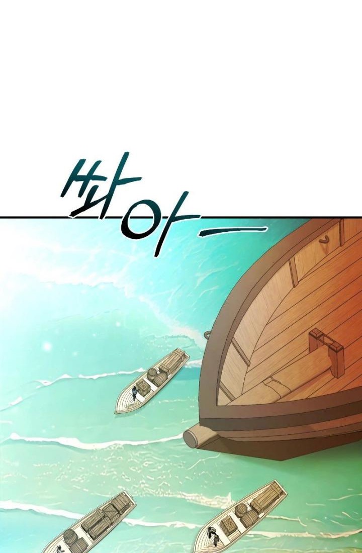 Trash of the Count’s Family Chapter 109 Gambar 12