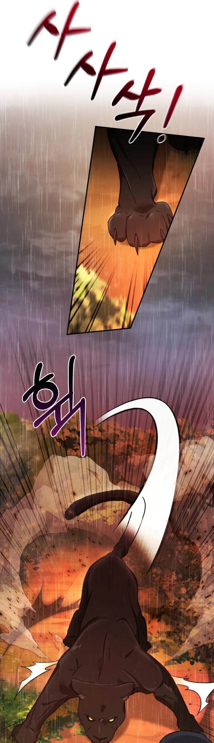 Trash of the Count’s Family Chapter 106 Gambar 33