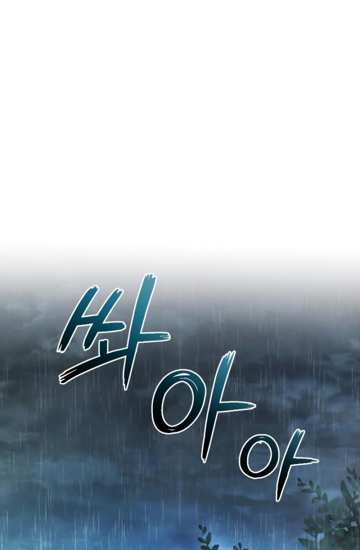Trash of the Count’s Family Chapter 106 Gambar 15