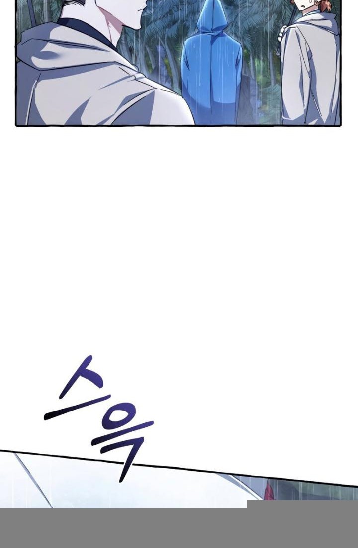 Trash of the Count’s Family Chapter 103 Gambar 15