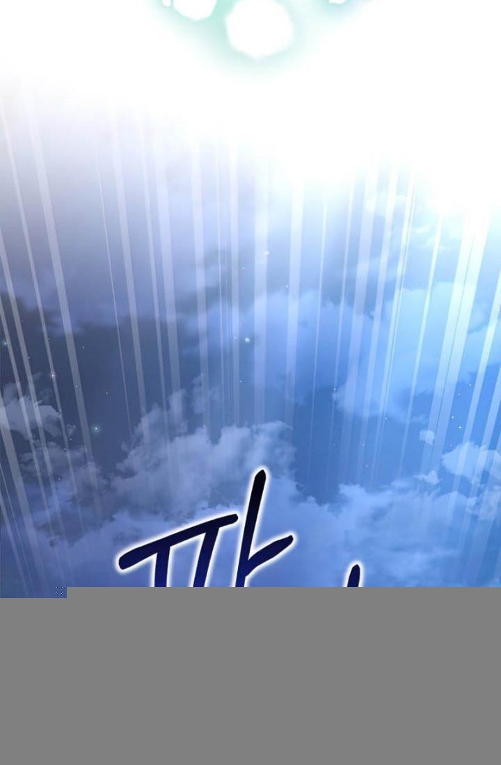 Trash of the Count’s Family Chapter 92 Gambar 52