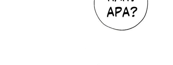 Trash of the Count’s Family Chapter 85 Gambar 31