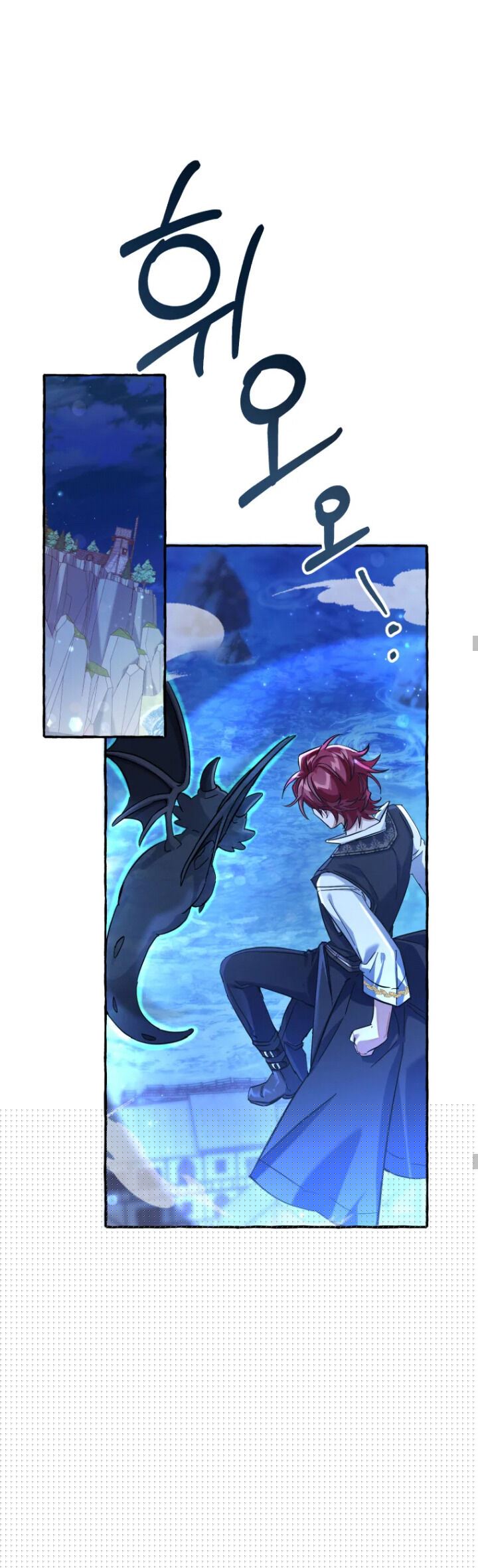 Trash of the Count’s Family Chapter 78 Gambar 24