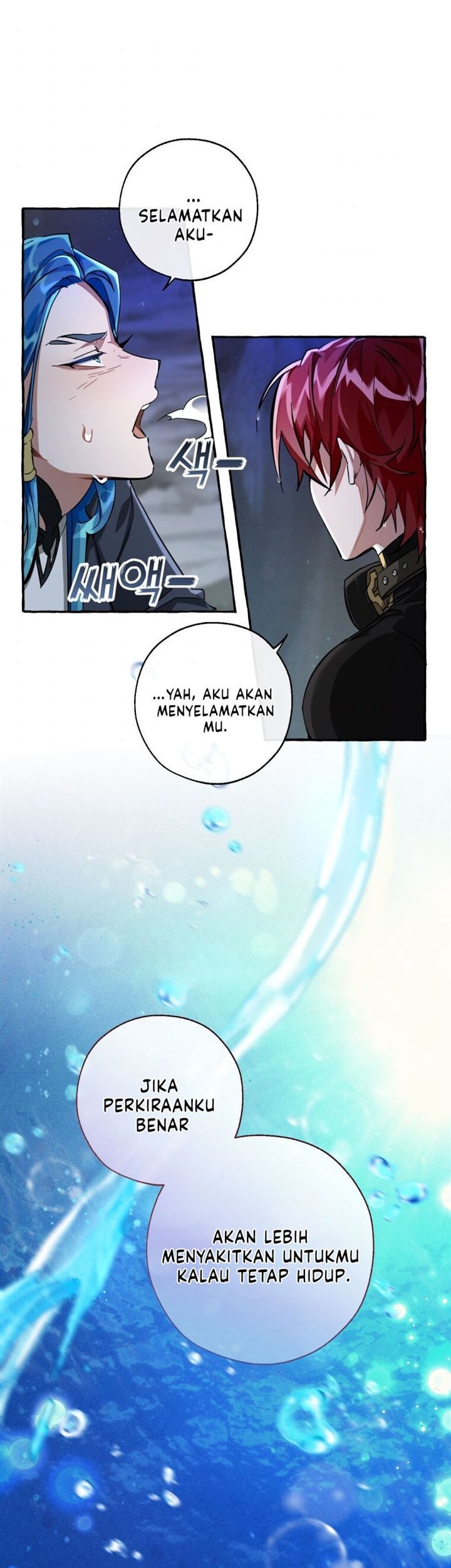 Trash of the Count’s Family Chapter 71 Gambar 26