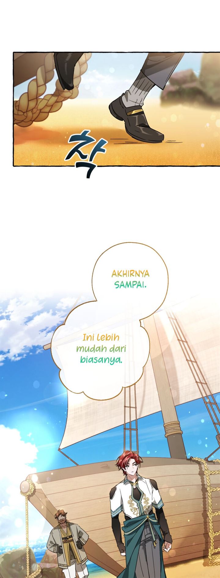 Trash of the Count’s Family Chapter 68 Gambar 12