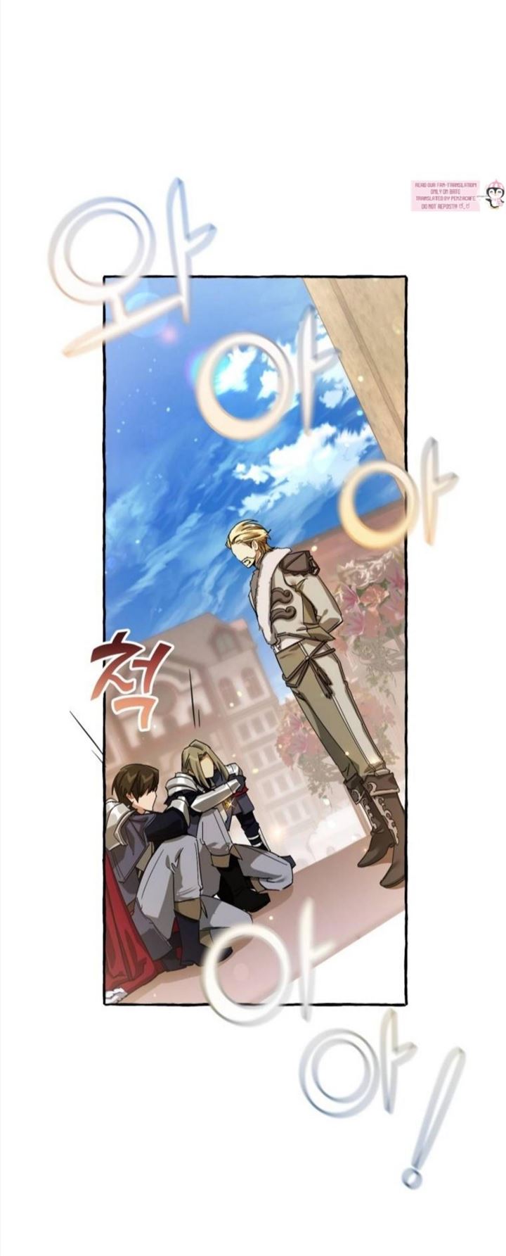 Trash of the Count’s Family Chapter 63 Gambar 14