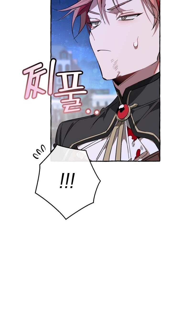 Trash of the Count’s Family Chapter 56 Gambar 31