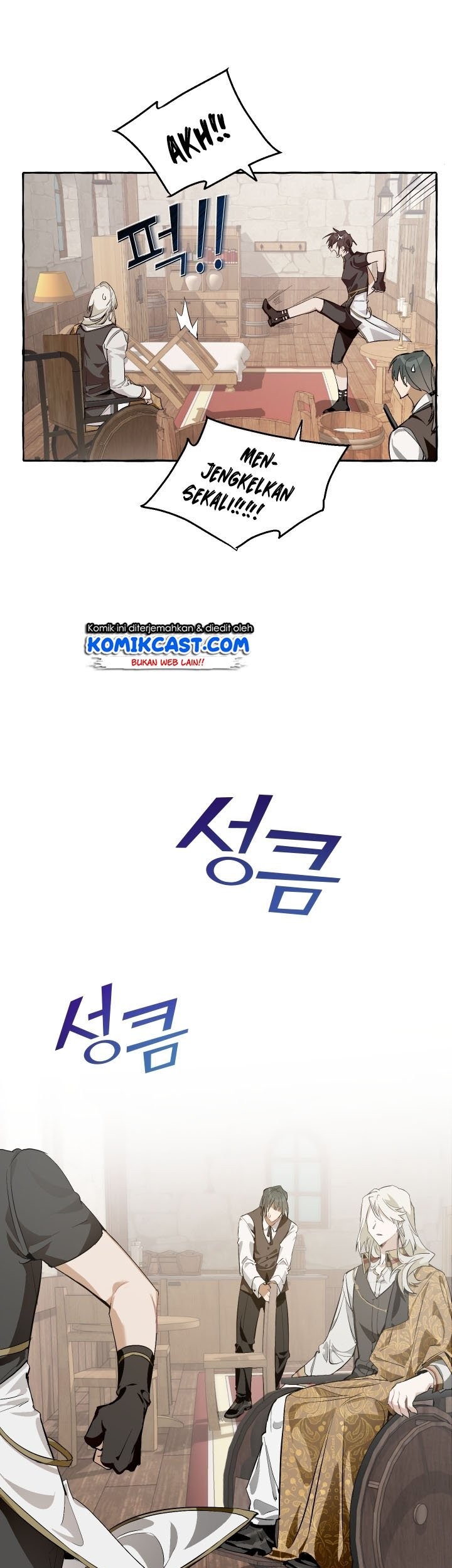 Trash of the Count’s Family Chapter 27 Gambar 23