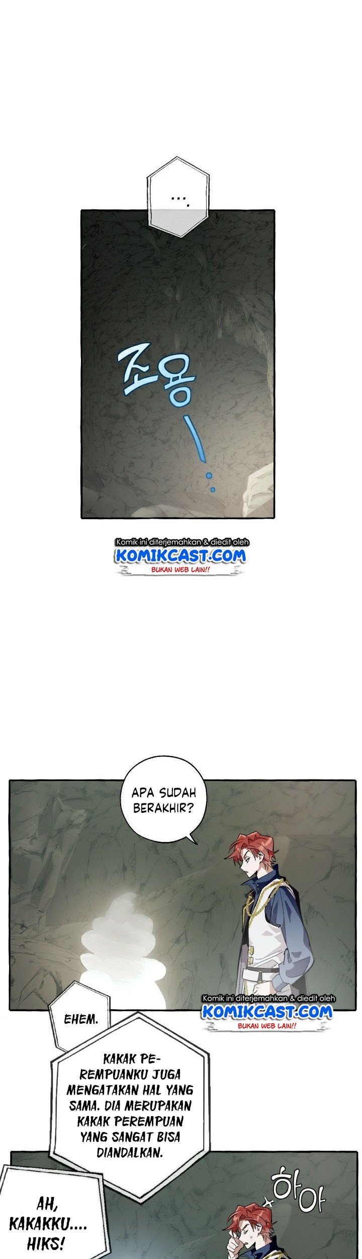 Trash of the Count’s Family Chapter 26 Gambar 42