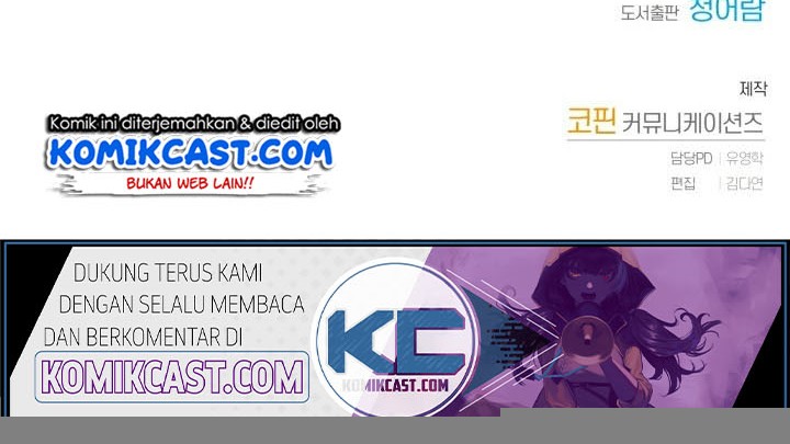 Trash of the Count’s Family Chapter 26 Gambar 48