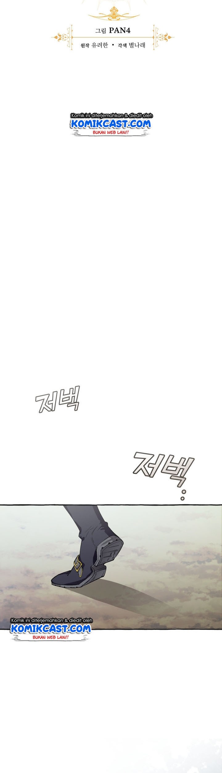 Trash of the Count’s Family Chapter 25 Gambar 5