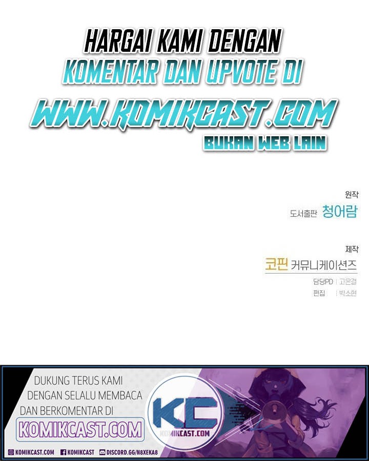 Trash of the Count’s Family Chapter 10 Gambar 41