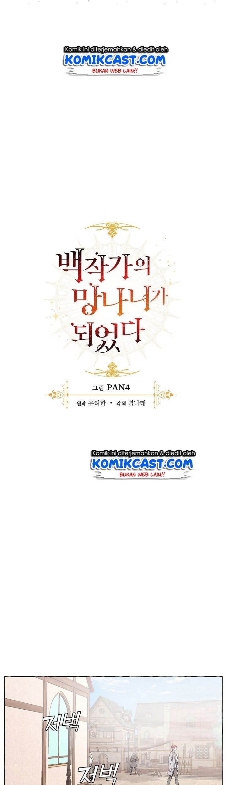 Baca Manhwa Trash of the Count’s Family Chapter 09 Gambar 2