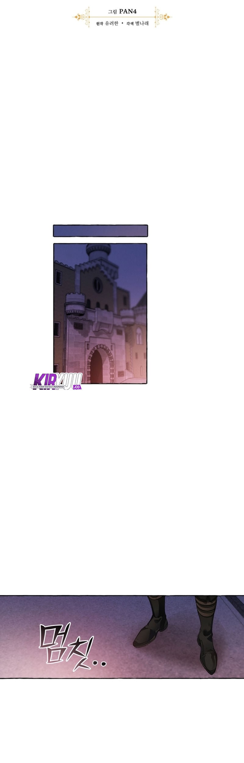 Trash of the Count’s Family Chapter 05 Gambar 6