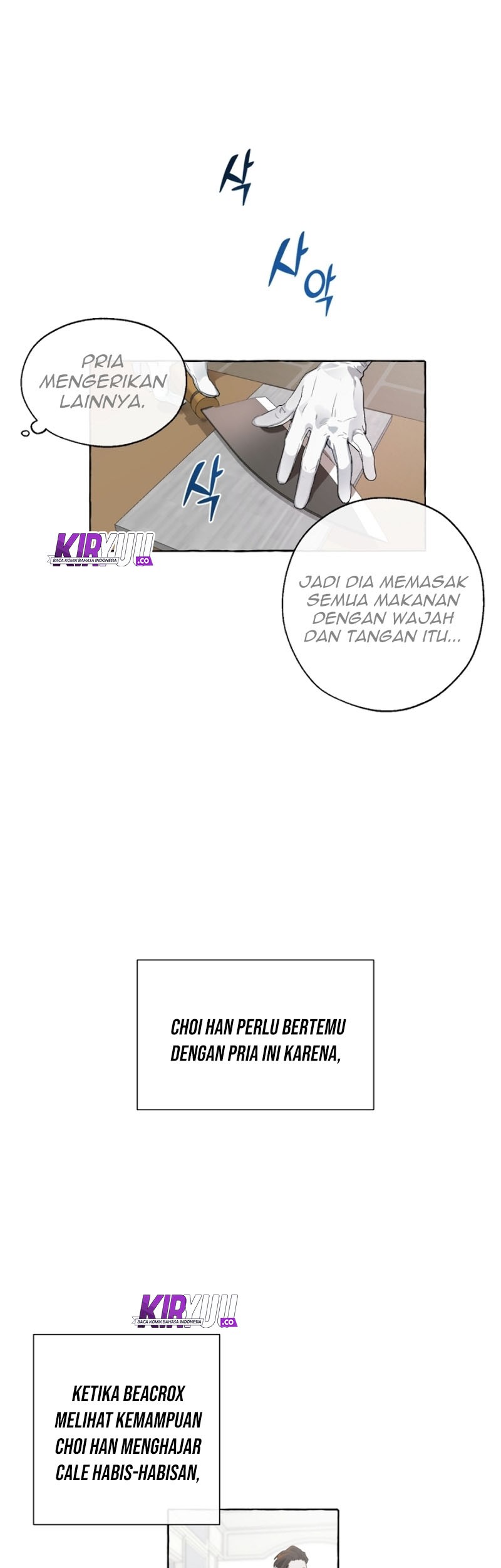 Trash of the Count’s Family Chapter 05 Gambar 19