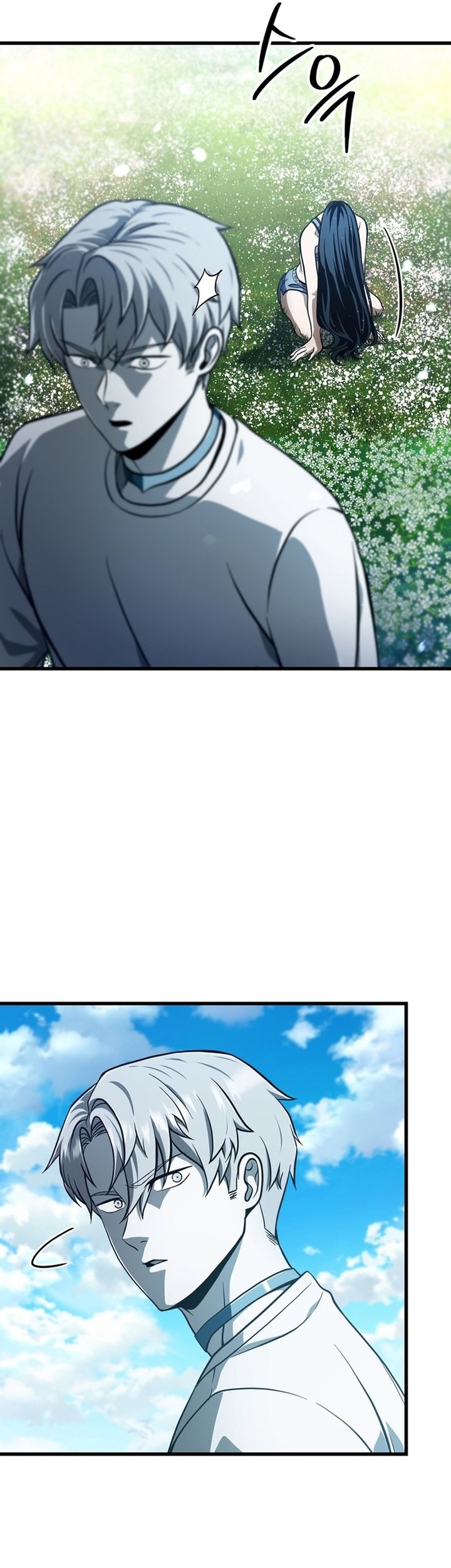 Player Who Can’t Level Up Chapter 184 Gambar 18