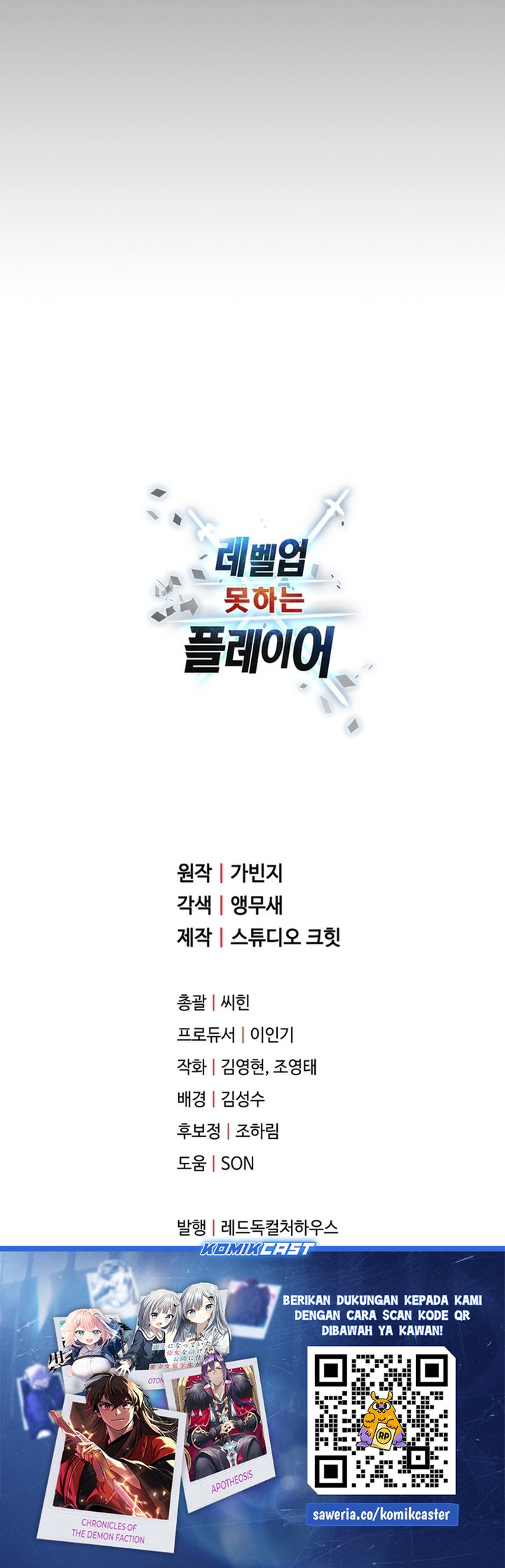 Player Who Can’t Level Up Chapter 184 Gambar 61