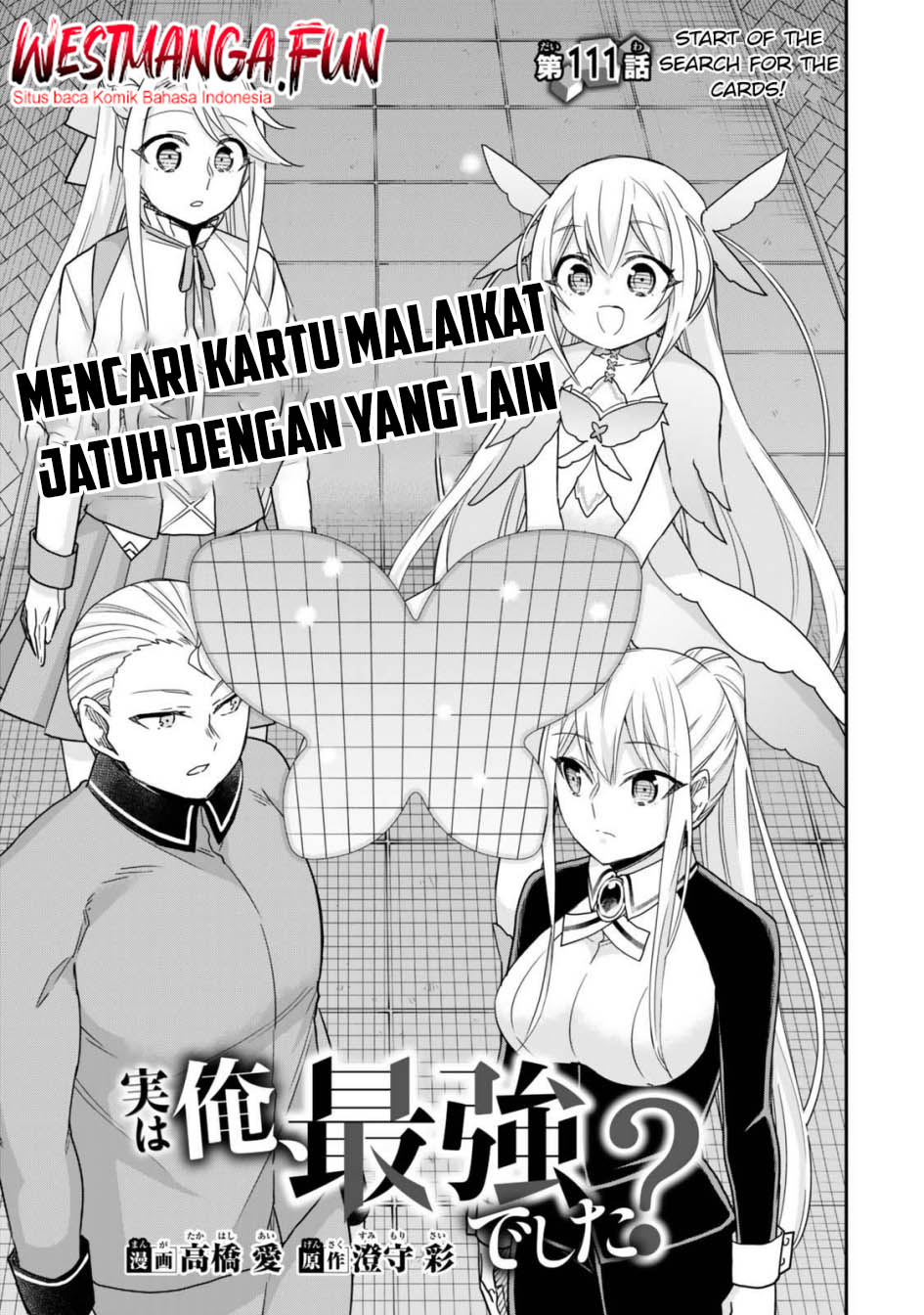 Baca Manga Jitsu wa Ore, Saikyou deshita? Chapter 111 Gambar 2