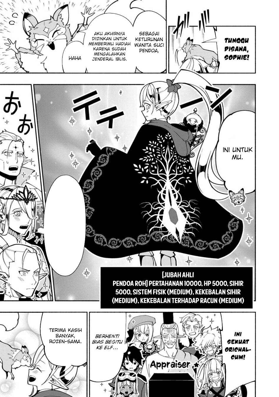 Baca Manga Hell Mode: Yarikomi Suki no Gamer wa Hai Settei no Isekai de Musou Suru Chapter 75.2 Gambar 2