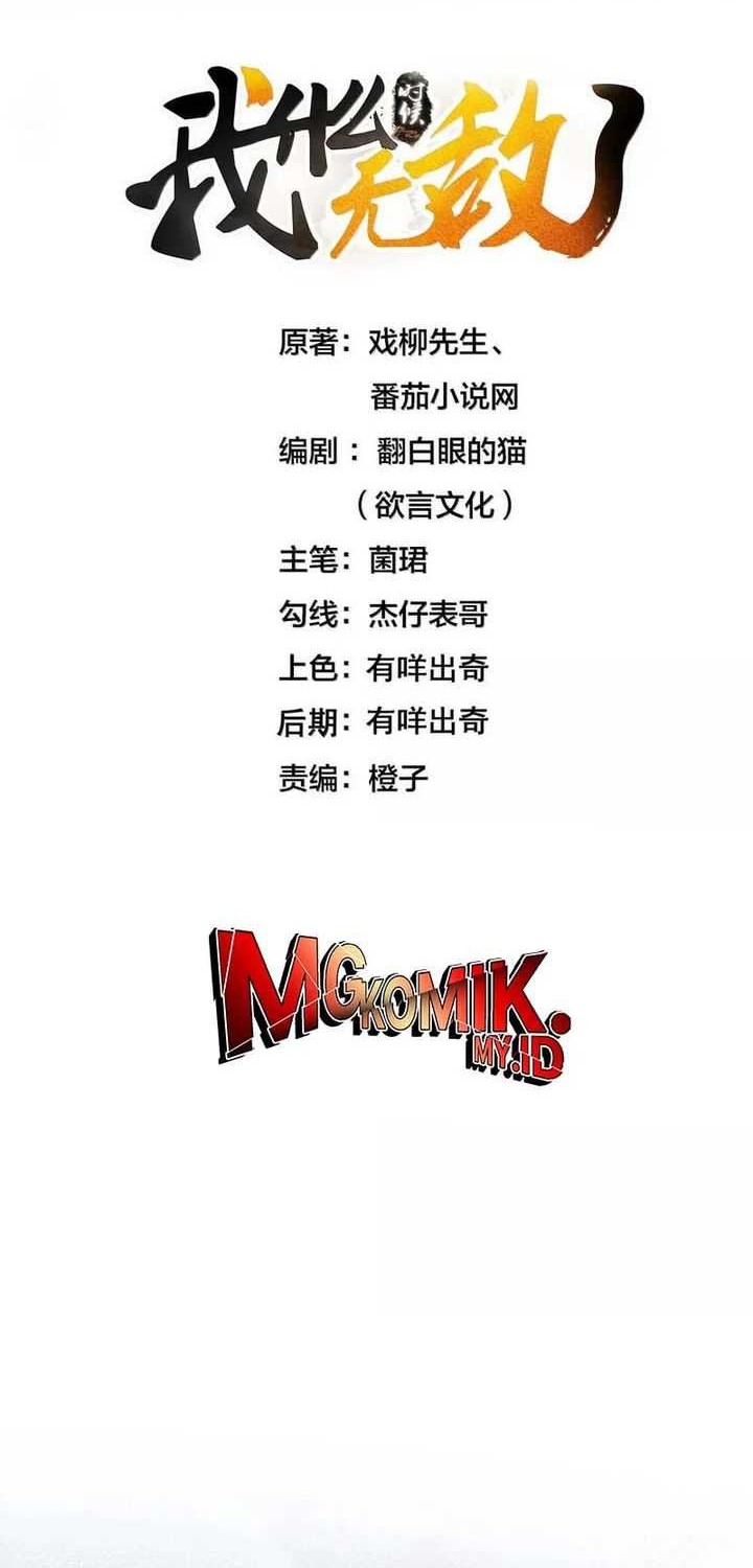 Baca Manhua Am I Invincible Chapter 296 Gambar 2
