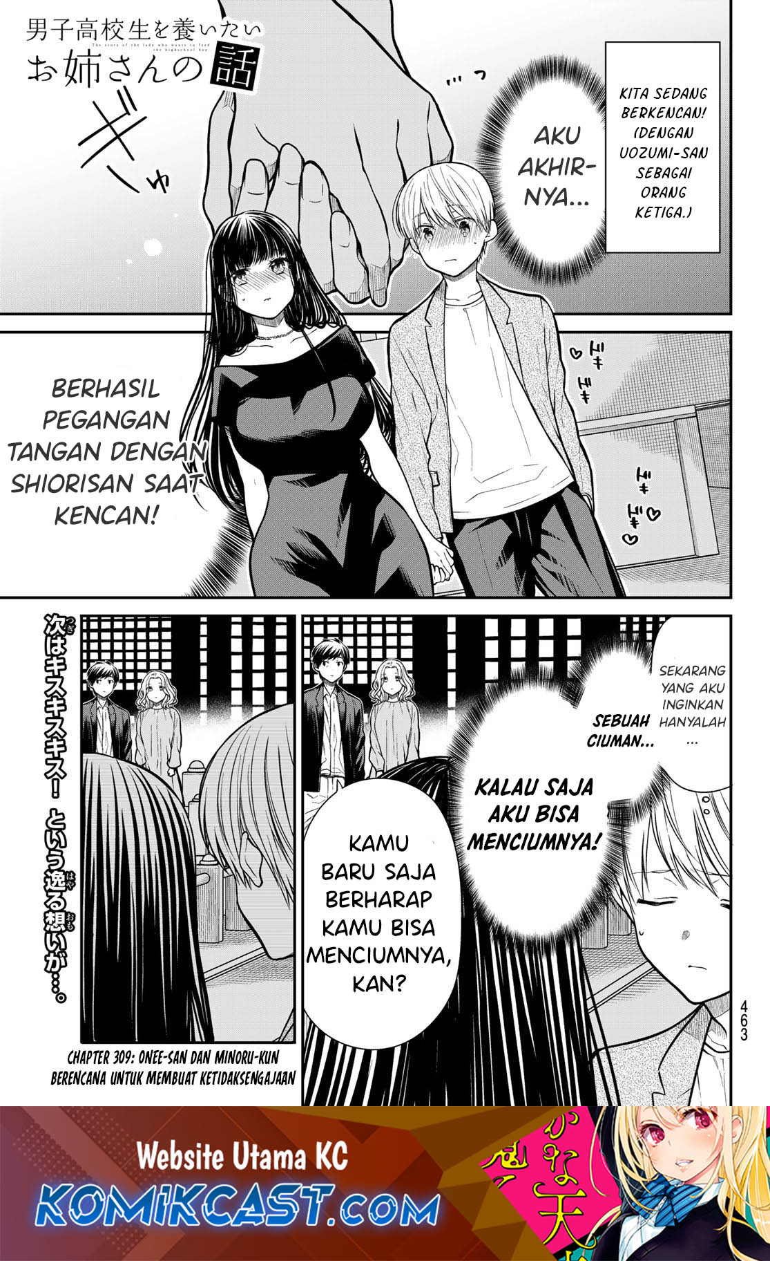 Baca Manga Danshi Koukousei wo Yashinaitai Onee-san no Hanashi Chapter 309 Gambar 2