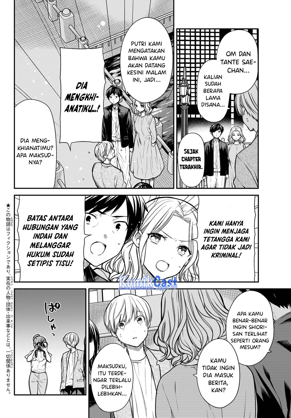 Danshi Koukousei wo Yashinaitai Onee-san no Hanashi Chapter 309 Gambar 3