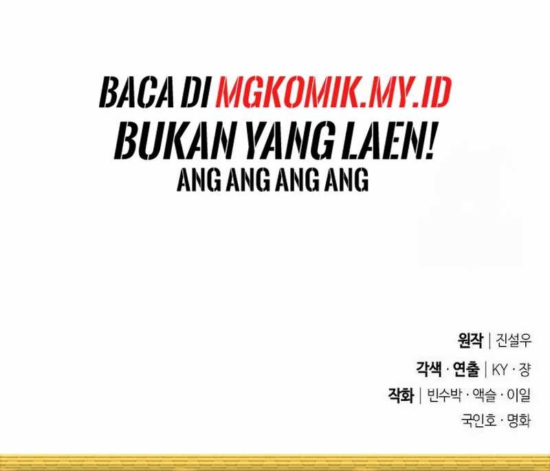 The Barbarian of Seoul Station Chapter 27 Gambar 97